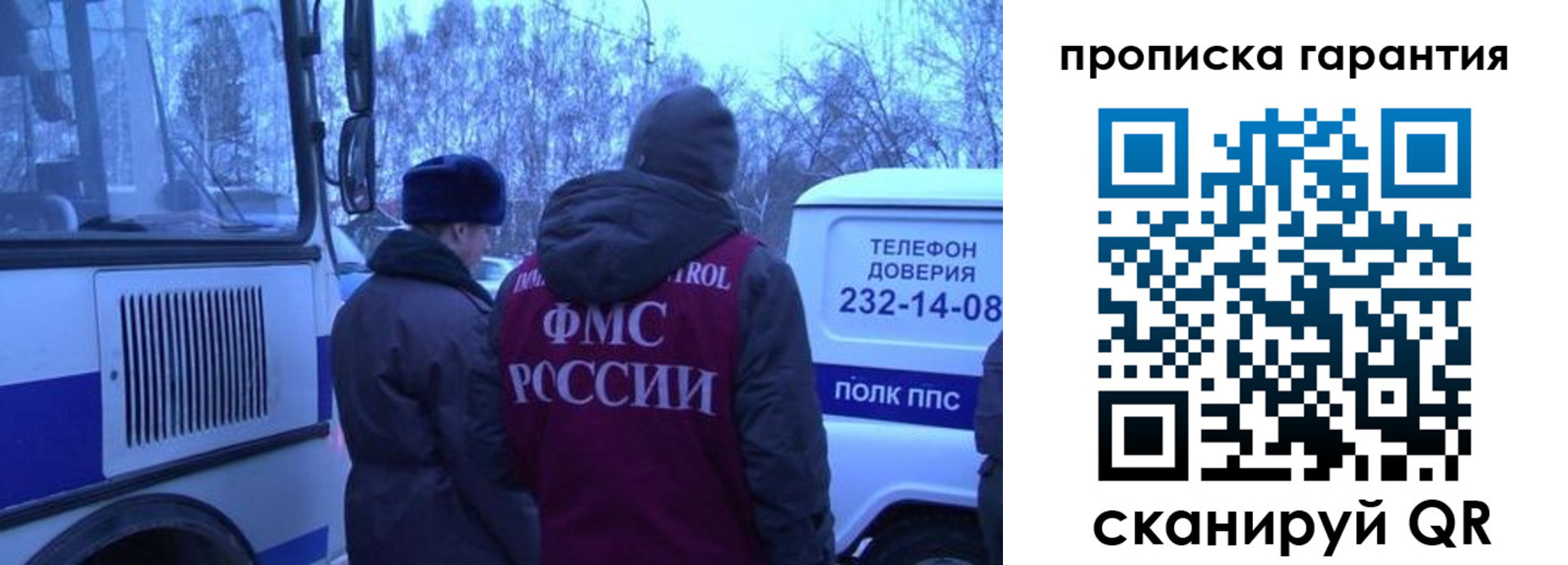 временная регистрация адрес в Красновишерске