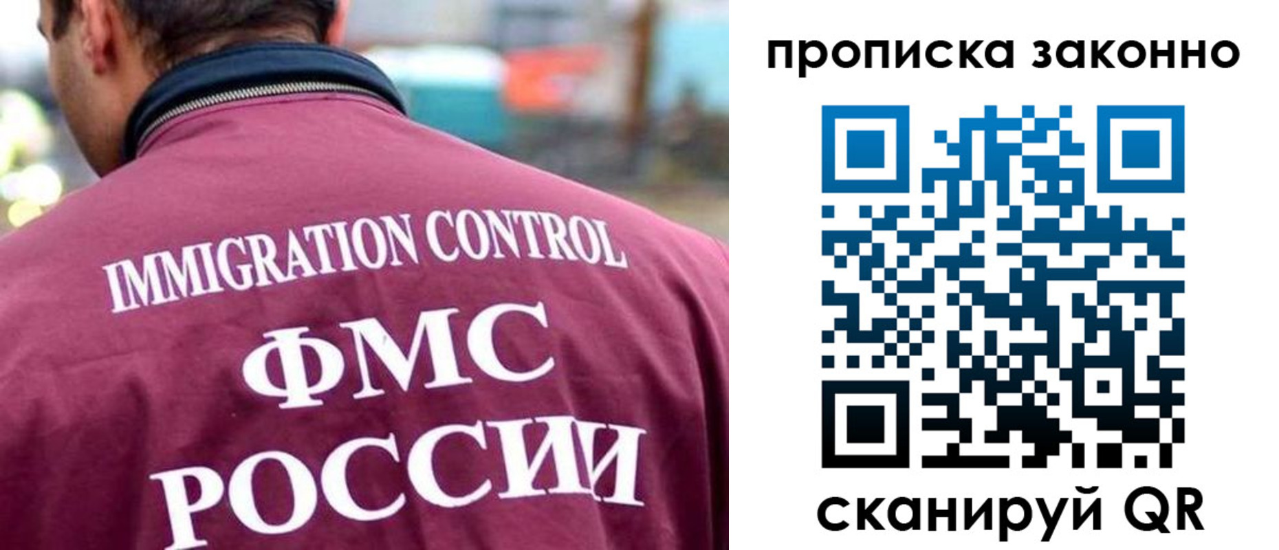 прописка штамп в Красновишерске