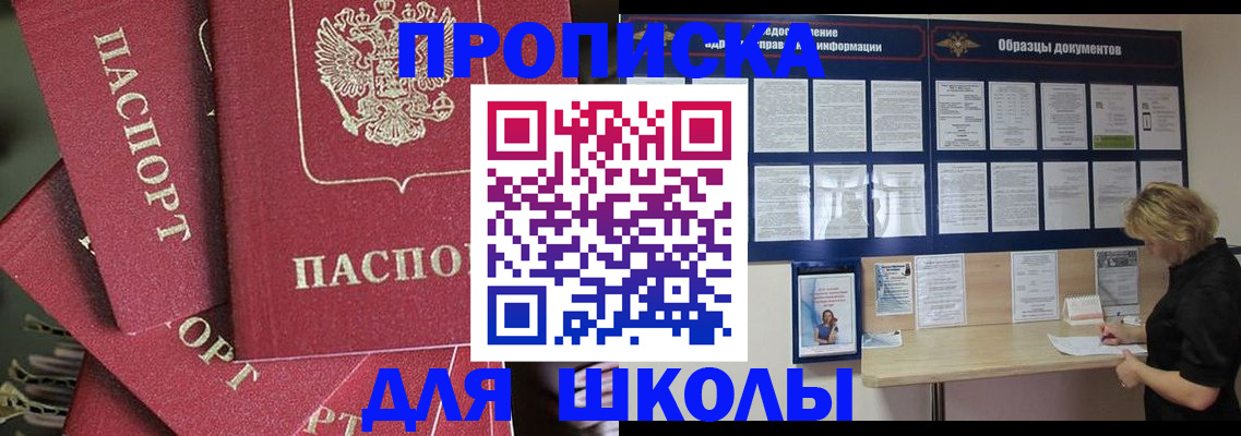прописка регистрация в Красновишерске